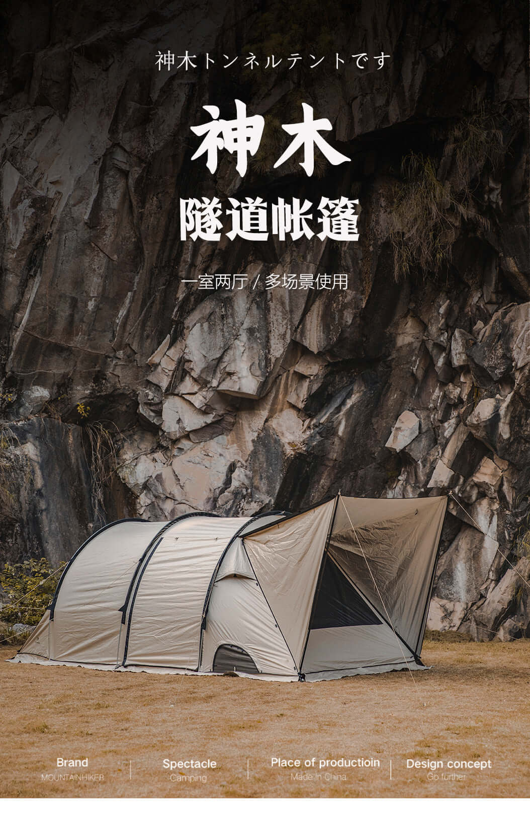 Outdoor Large Space Camping Tent 5-8 Person 2 Rooms Tunnel Tent Portable Car Rear Tent For Travel Hiking Picnic Waterproof Tents