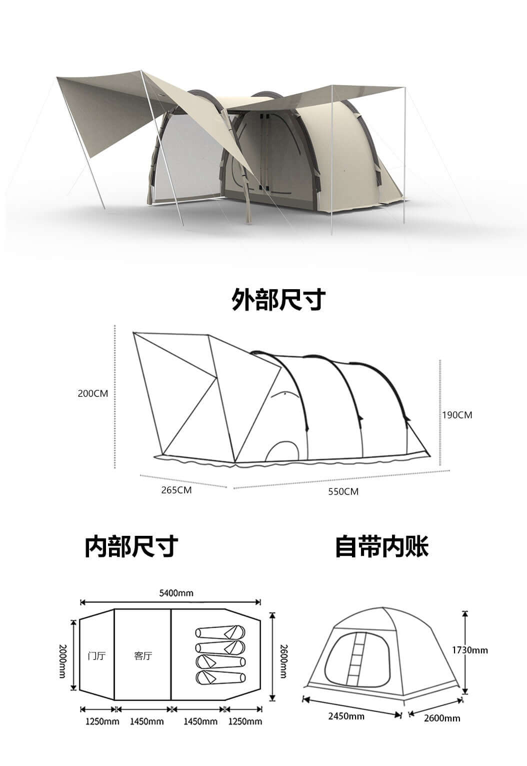 Outdoor Large Space Camping Tent 5-8 Person 2 Rooms Tunnel Tent Portable Car Rear Tent For Travel Hiking Picnic Waterproof Tents