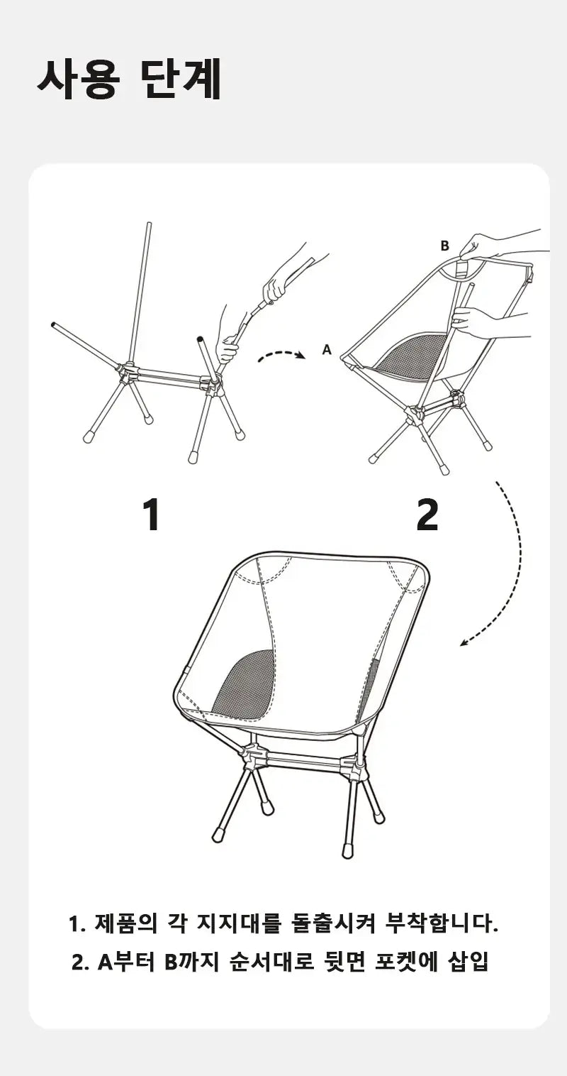 Naturehike Camping Chairs Outdoor Folding Moon Chair Portable Travel Picnic Chair Lightweight Relax Chair YL08 Chair Hiking