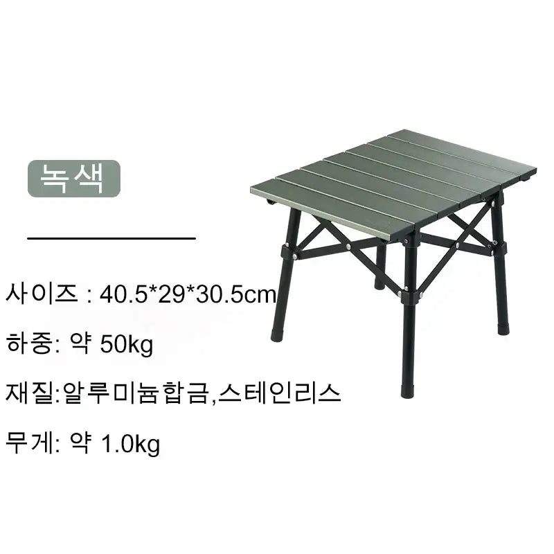 Naturehike portable aluminum alloy folding table for outdoor camping and picnics, size 40.5*29*30.5cm, weight 1kg.