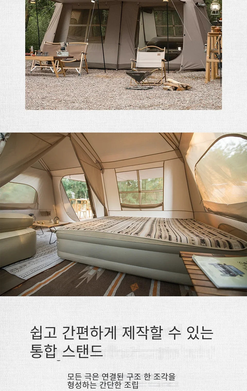 Popup Tent 13 Square Meters Large Camping Tent