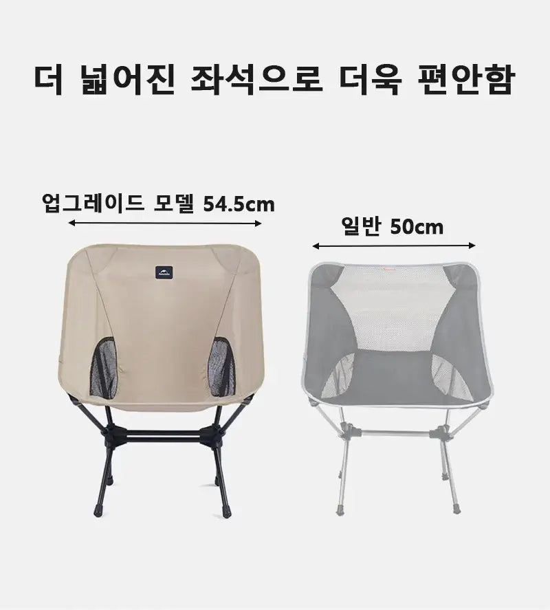 Naturehike Camping Chairs Outdoor Folding Moon Chair Portable Travel Picnic Chair Lightweight Relax Chair YL08 Chair Hiking