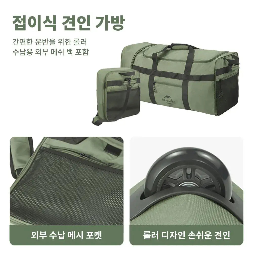 Naturehike Foldable Towing Wheel Bag Camping Storage Bag Portable Outdoor Travel Large Capacity Luggage