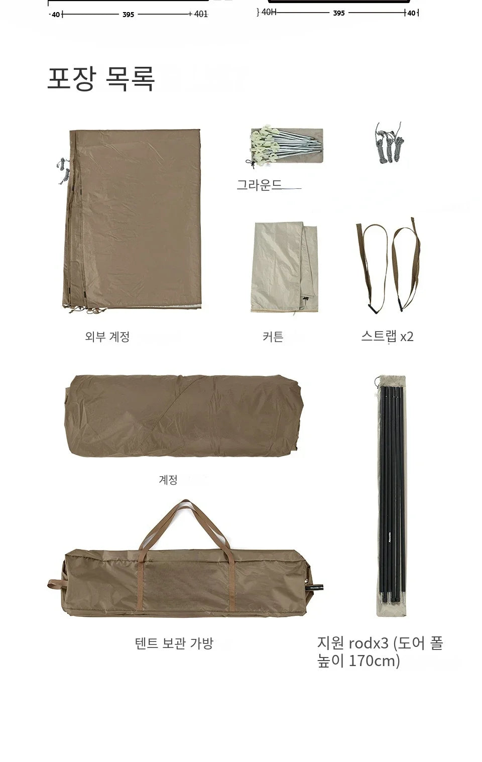 Popup Tent 13 Square Meters Large Camping Tent