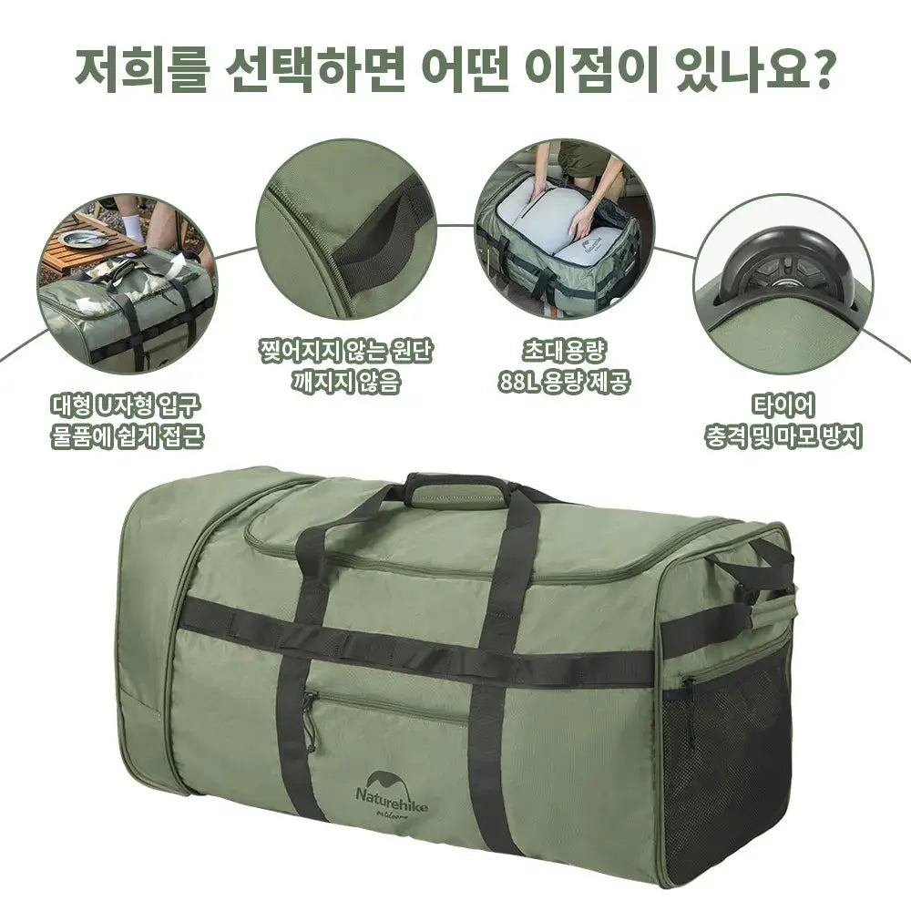 Naturehike Foldable Towing Wheel Bag Camping Storage Bag Portable Outdoor Travel Large Capacity Luggage