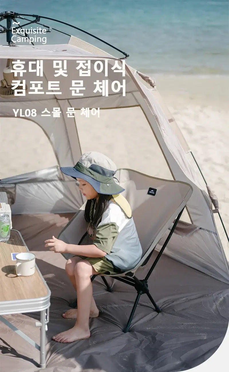 Naturehike Camping Chairs Outdoor Folding Moon Chair Portable Travel Picnic Chair Lightweight Relax Chair YL08 Chair Hiking