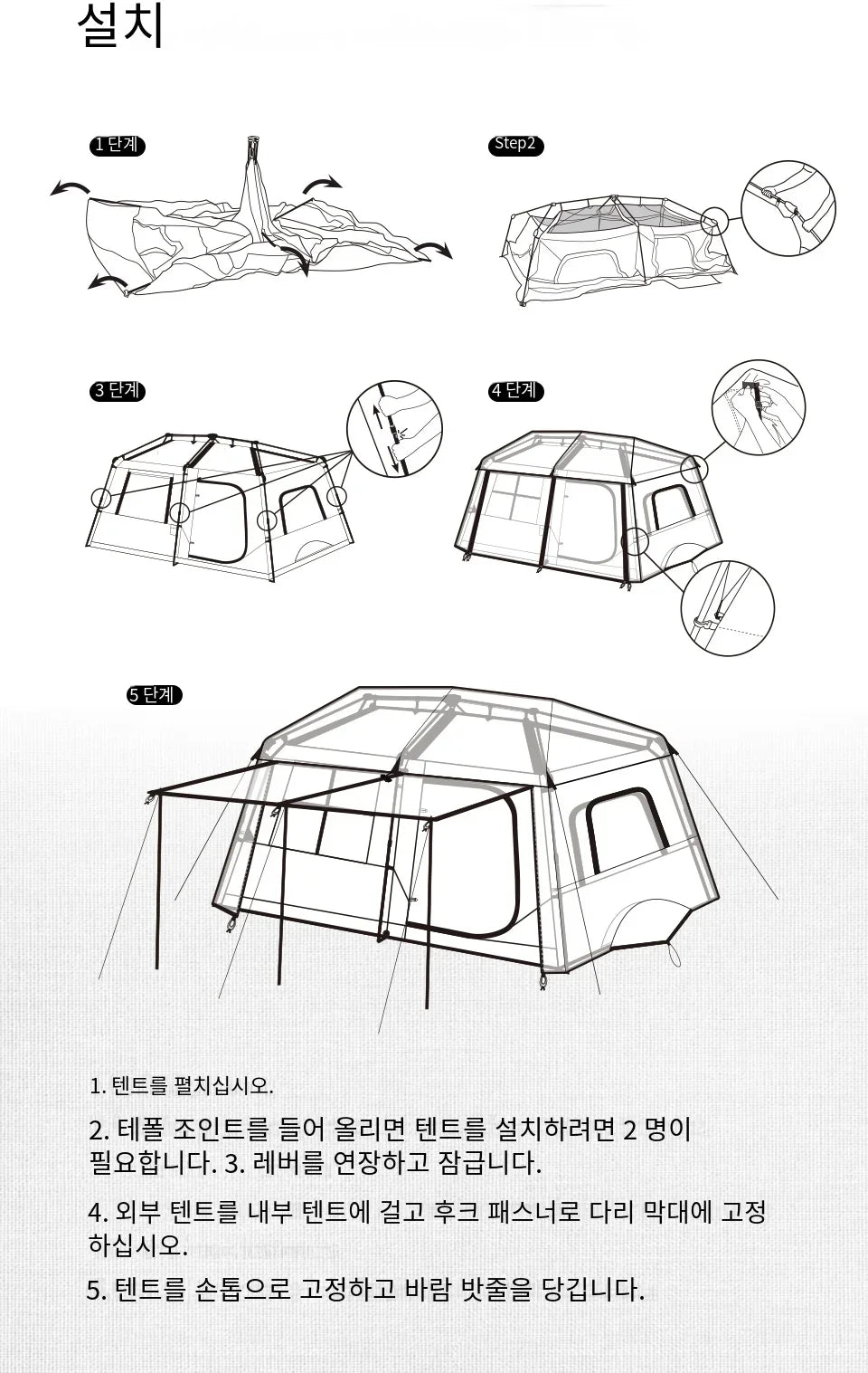 Popup Tent 13 Square Meters Large Camping Tent