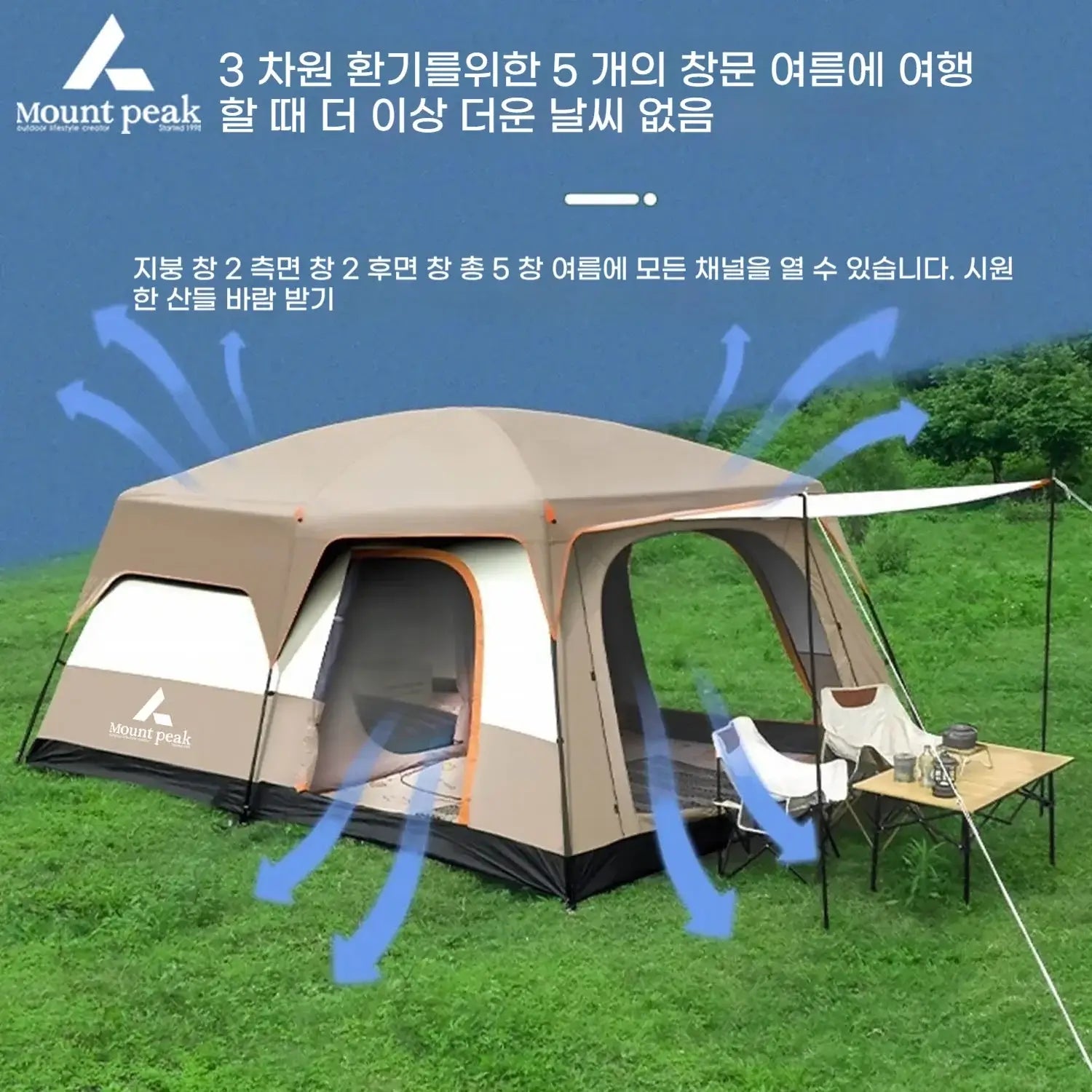 Camping Family luxury Tent 4-8 Person Double Layers Oversize 2 Rooms Thickened Rainproof Outdoor Family Camp Tour Equipment