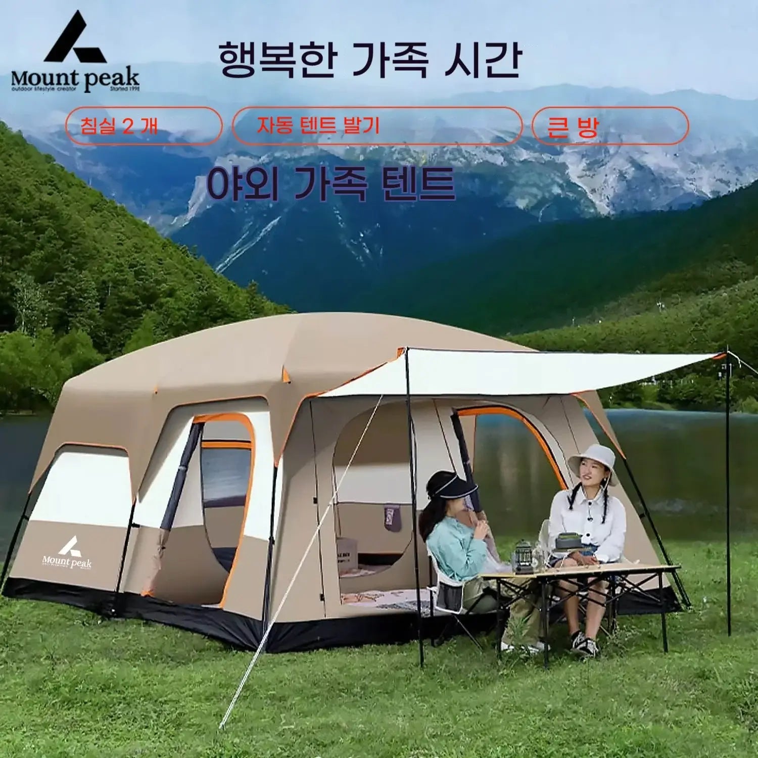 Camping Family luxury Tent 4-8 Person Double Layers Oversize 2 Rooms Thickened Rainproof Outdoor Family Camp Tour Equipment