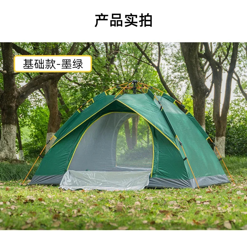 Quick Opening Camping Tent Beach Tent for 1 - 2 People